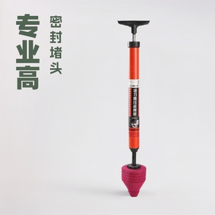 Toilet Plunger for Unclogging Toilet Pipes and Drains