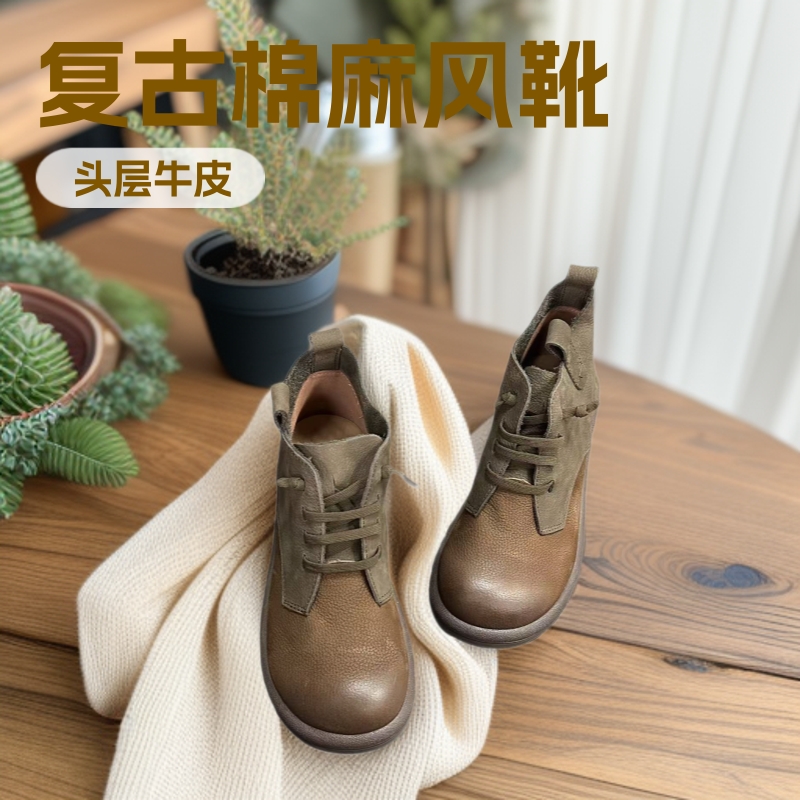 磨砂牛皮短靴早秋上新复古棉麻风靴子女真皮时尚休闲马丁靴女