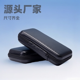 eva Headset Storage Bag Data Cable Storage Box Headset Bag Toolkit Charging Treasure Hard Disk Packaging Box Zipper Bag