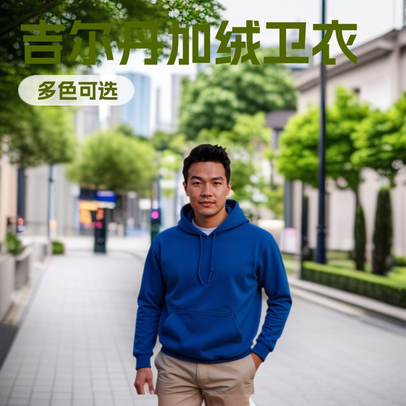 Original Gildan 88500 Sweatshirt Fleece Pullover Hoodie Wholesale Unisex Version Can Be Printed or Embroidered with Logo