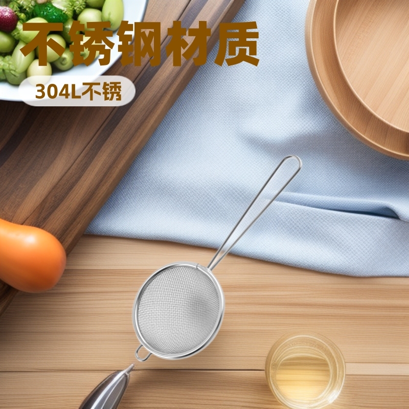 家用沥水漏勺不锈钢密漏露勺油格小丝漏面条豆浆过滤残渣网超细网|undefined