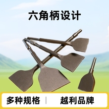 电锤电镐凿子方柄圆柄长六角柄加宽加长扁铲电镐头铲子冲击钻头