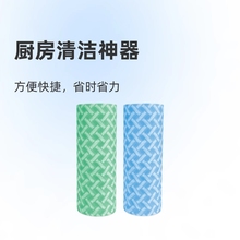 升博工厂批发不沾油懒人抹布卷50片一次性厨房清洁无纺布卷百洁布