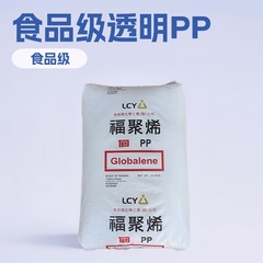 PP 李长荣化工(福聚) ST866 ST866K 透明级低温好 印刷性佳食品级