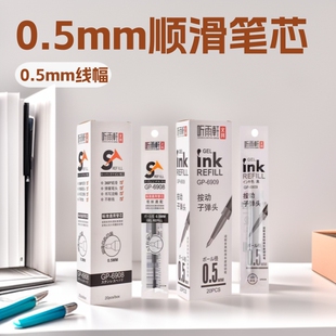  ��܎6908/6909���ӹPо���ɹP�^0.5mm�ӏ��^���ӹP��о혻�����