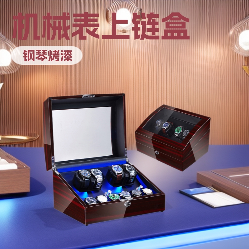 Cross-Border Automatic Winding Watch Shaker, Watch Turner, Mechanical Watch Winding Box, Watch Shaker, Storage Box, Spot Wholesale