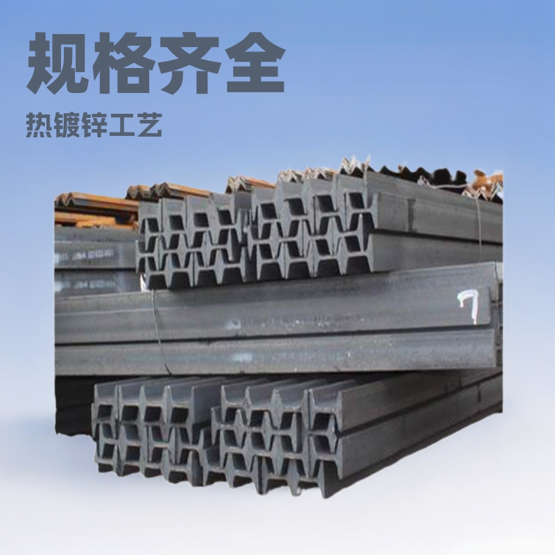 厂家现货热镀锌槽钢 Q235B热轧槽钢 14B 16B槽钢规格齐全价格优