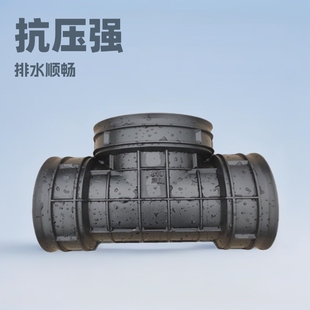 Foster Manufacturer Pe Plastic Inspection Well Supporting Straight-Through Well Barrel Finished Engineering Drainage and Sewage System Pipe Fittings