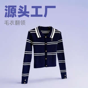 Shenzhen Nanyou Women's 24 Autumn New YS Poplar Forest Striped Lapel Cardigan Knitted Sweater Women's Sweater Top