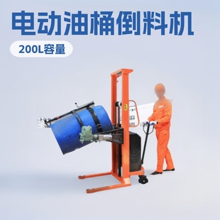 Dropshipping Electric Oil Barrel Unloading Machine Tiltable Hand Push 200L Hydraulic Lifting Barrel Turning Truck New Model