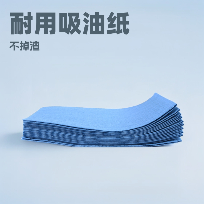 除油布 吸油纸工业多用途高性能擦拭纸 汽车喷漆烤漆贴膜吸水纸