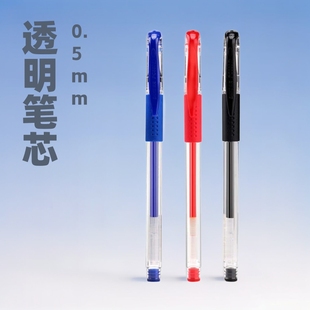 Gel pen 0.5mm black student ballpoint pen examination simple sign pen European standard office stationery wholesale