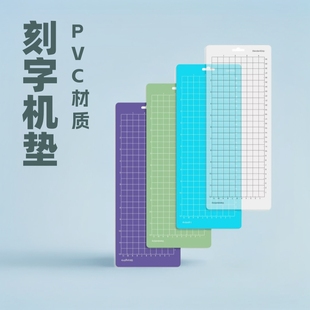 cutting pad plate cutting pad card matPVC sticky cutting pad cutting pad