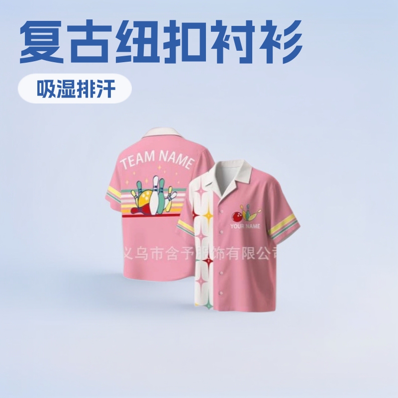 Cross-Border Retro Button-Down Bowling Shirts for Men and Women Personalized Team Retro Style Men's Short-Sleeved Shirts
