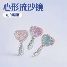 辉运新款心形化妆镜可爱透明流沙礼品小镜子跨境亚马逊亮片手持镜