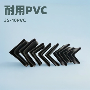 L�ͽ���_�|�_�� 25 30 40 50PVC�����_�F�����z�_�F�������F�_��