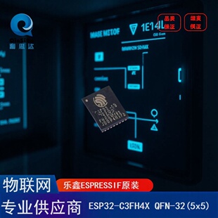 Espressif ESP32-C3FH4X single-core MCU Bluetooth original chip IoT home accessories single BOM