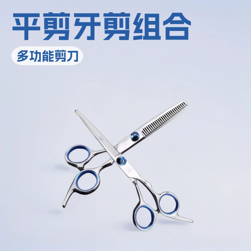 Ножницы Sassoon из нержавеющей стали, плоские ножницы для стрижки волос, ножницы для домашнего использования, детские парикмахерские ножницы, ножницы для челки, ножницы для стрижки волос