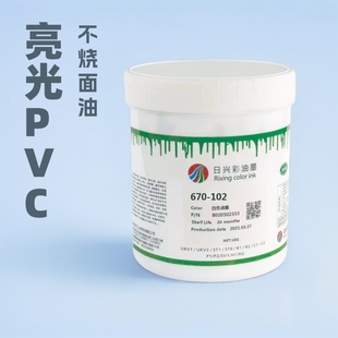 �S��ֱ�NPSSϵ������PVC ľ�� ���� ��ϩ��������Ʒ��ī��������