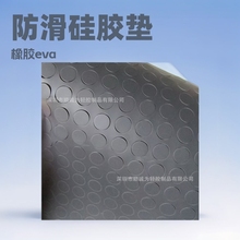 �F؛�����p�������ɫ���z�|Ƭ �ܷ�eva�|Ȧ���z�|Ƭ�S�ҷ��m