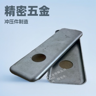Precision Metal metal stamping parts manufacturing hardware stamping parts manufacturer