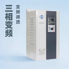 现货康元康沃三相变频器CDE350 3.7KW电机变频调速器