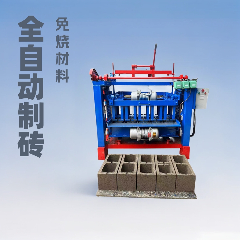 全自动水泥砖免烧砖机 水泥尾矿渣混凝土造砖机多功能空心制砖机
