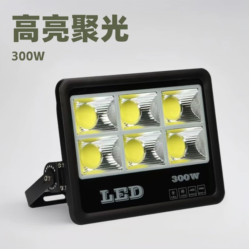 LED-путевой прожектор, лампа, энергосберегающие светильники, 600W