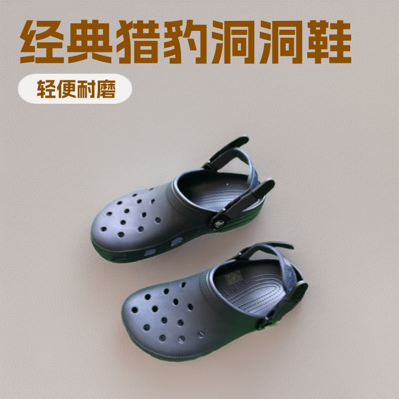 Men's and Women's Shoes Classic Cheetah Webbing Clogs Flats Toe-Cap Outdoor Beach Sandals 211287