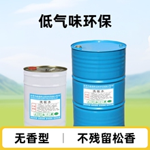 �S�ҹ���  ϴ��ˮ PCB�·�匣��ϴ��ˮ ���������� ����������ϴ