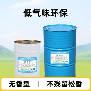 �S�ҹ���  ϴ��ˮ PCB�·�匣��ϴ��ˮ ���������� ����������ϴ