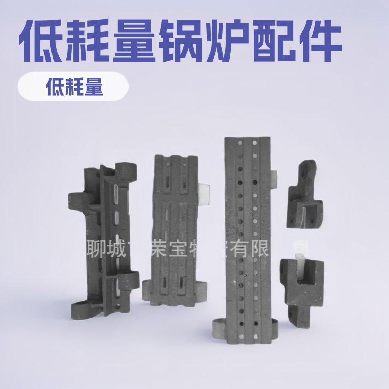 标准锅炉配件 炉排片 锅炉炉排三爪四爪炉排片荣宝锅炉配件铸造厂