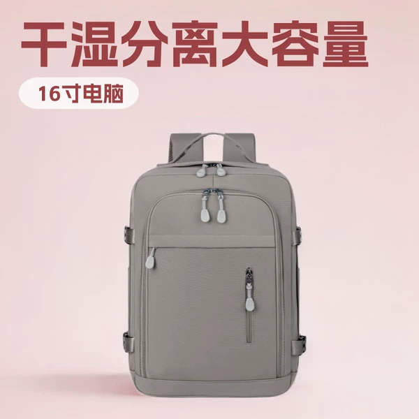 Cross-Border Popular Men's Business Backpack, Large Capacity, Waterproof and Wear-Resistant Computer Bag, Commuting Travel Backpack