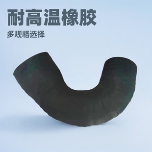 Special-shaped rubber elbow high pressure resistant high temperature resistant cloth rubber connection elbow tubing pipe manufacturer
