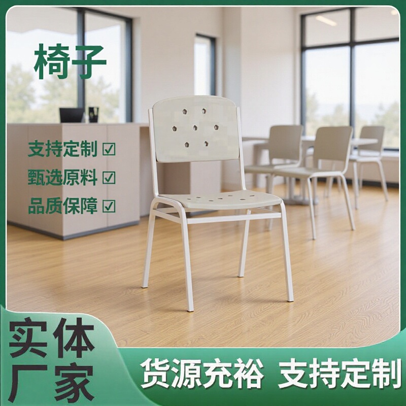 Study Chair, Office Desk Chair, Computer Desk, Dormitory Study Table, Steel Backrest Chair, Desk Chair, Study Room Office Chair