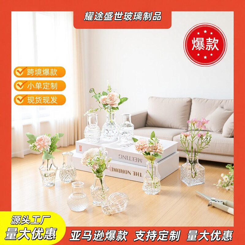 アマゾンで人気のシンプルでレトロなミニ植木鉢・花瓶、北欧風インス風クリエイティブなリビングルームの卓上フラワーアレンジメント飾り|undefined