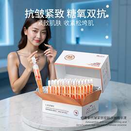 虾青素次抛精华液面部抗皱提拉紧致保湿双抗精华原液补水保湿次抛