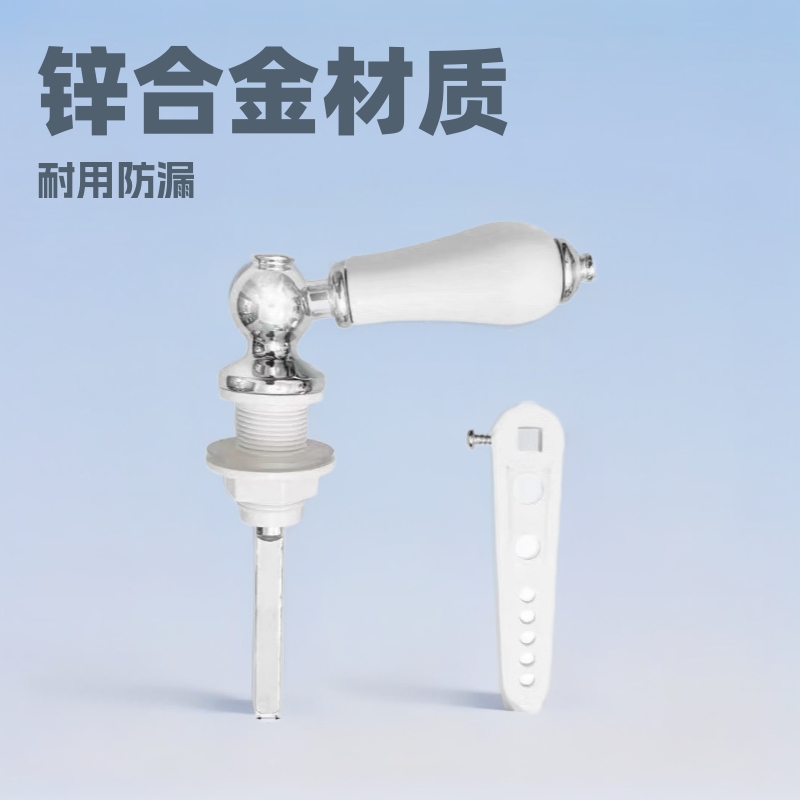 Ceramic toilet wrench sanitary ware zinc alloy water tank accessories water tank toilet ceramic handle factory direct sales