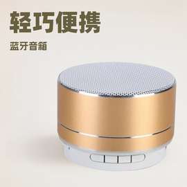 新款A10蓝牙音箱铝合金插卡迷你小音箱无线LED灯蓝牙音响礼品
