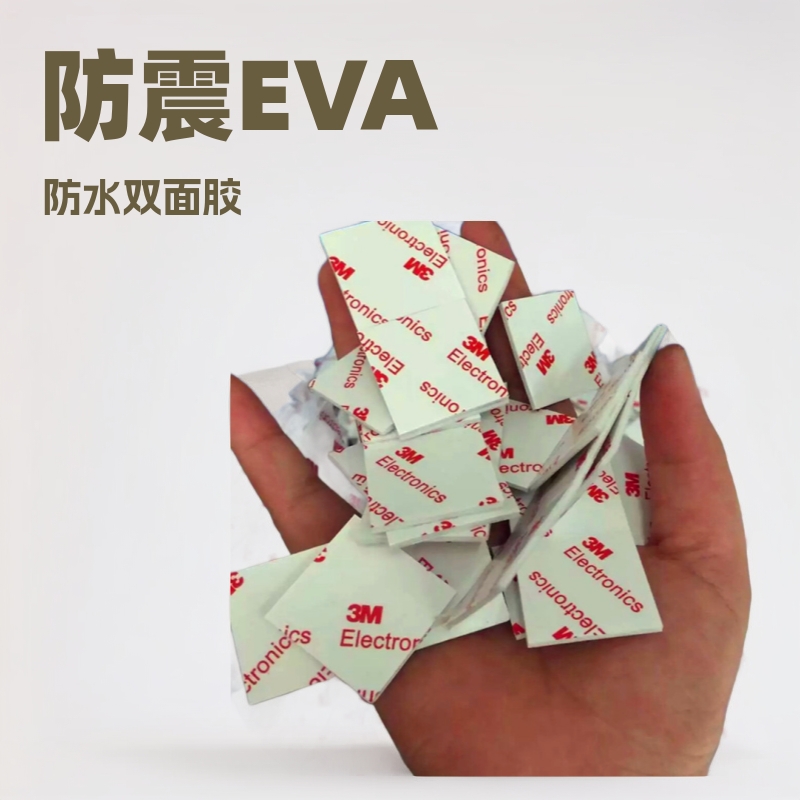 ����ֱ����������ǿ������˫�潺��ǿ������