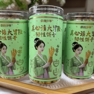 好运上上签饼干真心话大冒险韧性仟零食罐装黄油下午茶糕点心-阿里巴巴