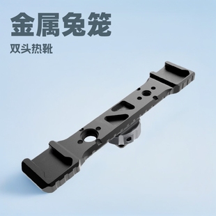 Double-head hot shoe extension parallel bracket Two cold shoe mouth pan/tilt stabilizer Metal rabbit cage micro SLR camera