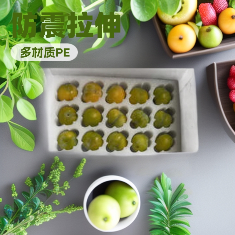 珍珠棉 水果托苹果柚子桃子内衬快递物流防震防摔拉伸水果托 包装