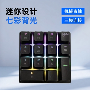 �{��2.4G�о���ģ����С�I�P�Cе���S�Pӛ����X�������ؔ���k��