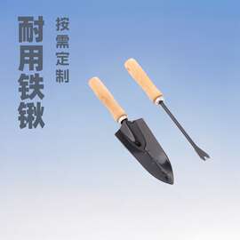 按需定制A03-DK8喷涂花园盆景工具-2件套土盆栽铁锹铲园艺铲子