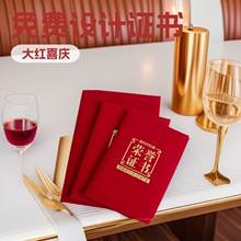 ������������ӡ�¼ν�֤����� ����֤�� ��ҵ֤��ding��������