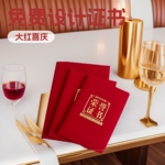 厂家批发绒面印章嘉奖证书外壳 荣誉证书 毕业证书ding制免费设计