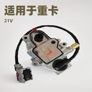 Suitable for heavy truck gearbox solenoid valve OE:22327063 truck parts motor throttle repair