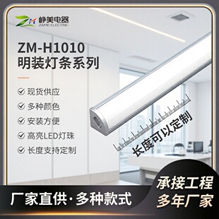 �ƙ���led���ן����b����V�����_�یӰ� 90��ֱ�Ǿ��l��