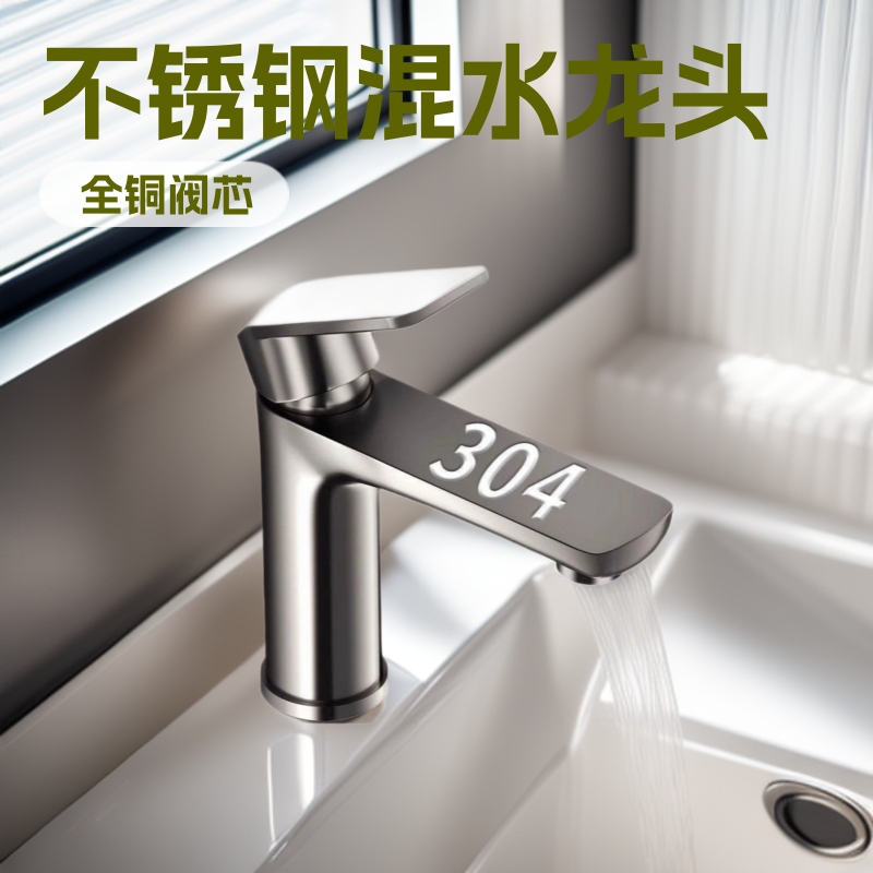 Stainless Steel Faucet for Hot and Cold Water, Countertop Basin for Washing Hands and Face, Sink Faucet Gunmetal Clearance Sale